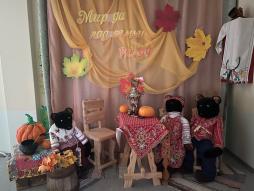 Зона отдыха